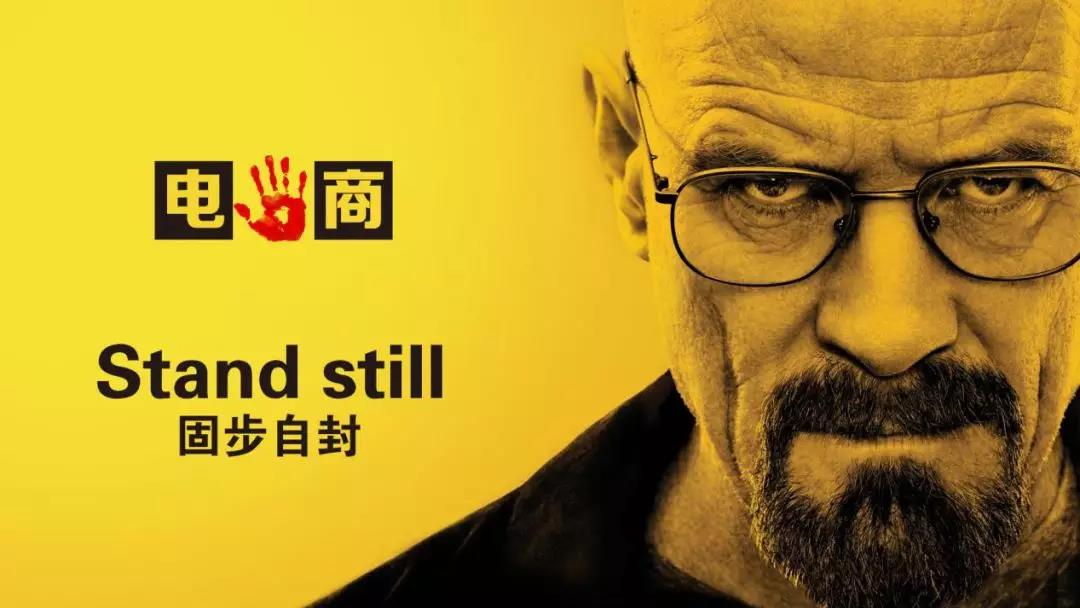 2020年，中小企業電商業務如何起步？