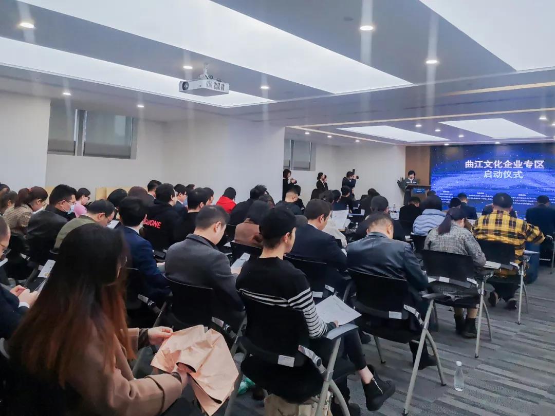 “曲江文化企業專區”正式啟動，西安動力無限*入駐！