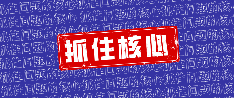 企業管理的核心問題，西安網站推廣公司用3個小故事助你GET！