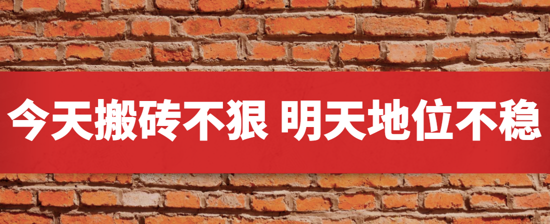 集團No.1，靠什么贏？西安網站推廣告訴你答案！